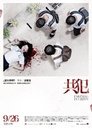 Смотреть Подельники на HDrezka онлайн в HD качестве 720p