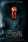 Смотреть Не видишь я тебя люблю на хдрезка онлайн в HD качестве 720p