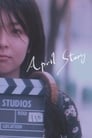Смотреть Апрельская история на хдрезка онлайн в HD качестве 720p