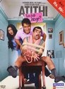 Смотреть Незваный гость на HDrezka онлайн в HD качестве 720p