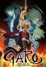 Смотреть Гаро: Печать пламени на HDrezka онлайн в HD качестве 720p