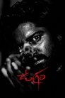 Смотреть Угpaм на HDrezka онлайн в HD качестве 720p