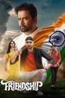 Смотреть Дружба на HDrezka онлайн в HD качестве 720p