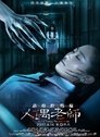Смотреть Обильные Лян Суше Ва Лаоши на хдрезка онлайн в HD качестве 720p