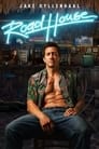 Смотреть Дом у дороги на хдрезка онлайн в HD качестве 720p