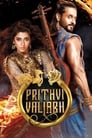Смотреть Притхви Валлабха на хдрезка онлайн в HD качестве 720p