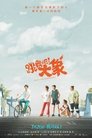 Смотреть Танцующий слон на HDrezka онлайн в HD качестве 720p