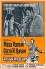 Смотреть Вера в человечность на HDrezka онлайн в HD качестве 720p