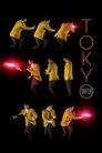 Смотреть Токийский скиталец онлайн в HD качестве 