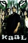 Смотреть Глаз Тигра на хдрезка онлайн в HD качестве 720p