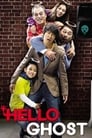 Смотреть Привет, призрак на хдрезка онлайн в HD качестве 720p