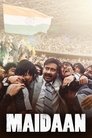 Смотреть Поле на хдрезка онлайн в HD качестве 720p
