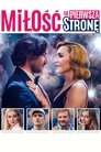Смотреть Любовь на первой полосе на HDrezka онлайн в HD качестве 720p
