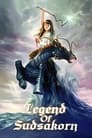 Смотреть Легенда Судсакорна на хдрезка онлайн в HD качестве 720p