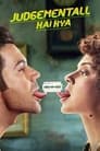 Смотреть Ты псих? на HDrezka онлайн в HD качестве 720p