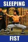 Смотреть Спящий кулак на HDrezka онлайн в HD качестве 720p