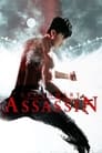 Смотреть Легендарный убийца на хдрезка онлайн в HD качестве 720p