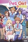 Смотреть Кошечка из «Сакурасо» на хдрезка онлайн в HD качестве 720p