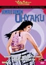 Смотреть Женщина-демон на хдрезка онлайн в HD качестве 720p
