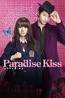 Смотреть Райский поцелуй на хдрезка онлайн в HD качестве 720p