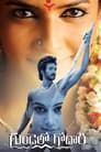 Смотреть Из глубины сердца на хдрезка онлайн в HD качестве 720p