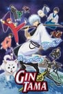Смотреть Гинтама на хдрезка онлайн в HD качестве 720p
