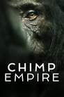 Смотреть Империя шимпанзе на хдрезка онлайн в HD качестве 720p