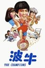 Смотреть Салон на хдрезка онлайн в HD качестве 720p