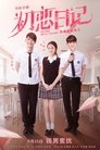 Смотреть Любить или не любить на HDrezka онлайн в HD качестве 720p