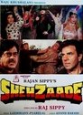 Смотреть Преступник на HDrezka онлайн в HD качестве 720p