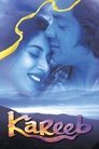 Смотреть Рядом с тобой на HDrezka онлайн в HD качестве 720p