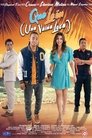 Смотреть Вот это Леон на HDrezka онлайн в HD качестве 720p
