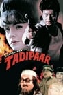 Смотреть Отверженный на HDrezka онлайн в HD качестве 720p