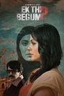 Смотреть Крайние меры на HDrezka онлайн в HD качестве 720p