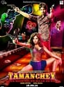 Смотреть Страсть вне закона на хдрезка онлайн в HD качестве 720p