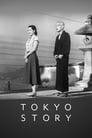 Смотреть Токийская повесть на хдрезка онлайн в HD качестве 720p