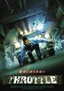 Смотреть Нет пути наверх на хдрезка онлайн в HD качестве 720p
