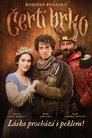 Смотреть Волшебное перо на HDrezka онлайн в HD качестве 720p