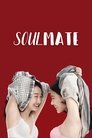 Смотреть Родная душа на хдрезка онлайн в HD качестве 720p