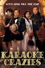Смотреть Караокезависимые на хдрезка онлайн в HD качестве 720p