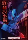 Смотреть Любовь слепа, ненависть тоже на HDrezka онлайн в HD качестве 720p