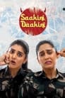 Смотреть Академия на хдрезка онлайн в HD качестве 720p