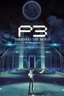 Смотреть Персона 3. Фильм третий. Падение на хдрезка онлайн в HD качестве 720p