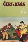 Смотреть Катечка и черти на HDrezka онлайн в HD качестве 720p