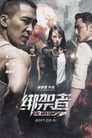 Смотреть Пропавшая на хдрезка онлайн в HD качестве 720p
