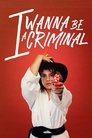 Смотреть Хочу стать преступником на хдрезка онлайн в HD качестве 720p