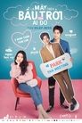 Смотреть Свидание на хдрезка онлайн в HD качестве 720p
