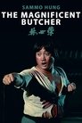 Смотреть Великолепный мясник на HDrezka онлайн в HD качестве 720p