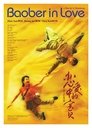 Смотреть Влюбленная Бао Бэй на хдрезка онлайн в HD качестве 720p