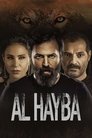 Смотреть Ал Хайба на хдрезка онлайн в HD качестве 720p